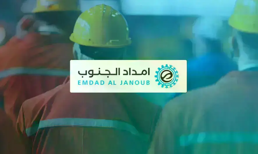 Emdad Aljanoub|الصيانة صيانة التكييف المركزي عقود الصيانة السنوية الصيانة العامة
